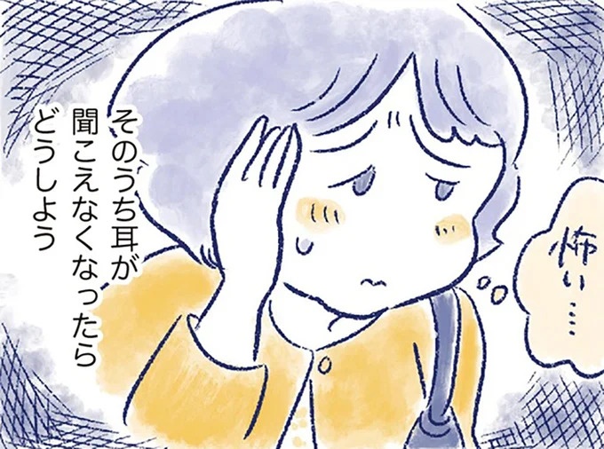 婦人科を受診しても不調が続く54歳。定年間近の夫とすれ違い生活で募るイライラ／私の生理のしまい方