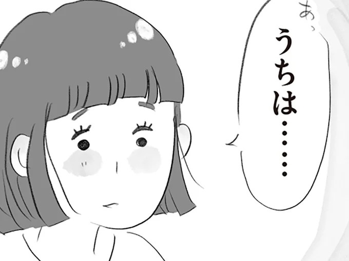 「タワマン最上階」でのママ友会。夫の勤め先を聞いた時、周りの反応は…／タワマンに住んで後悔してる