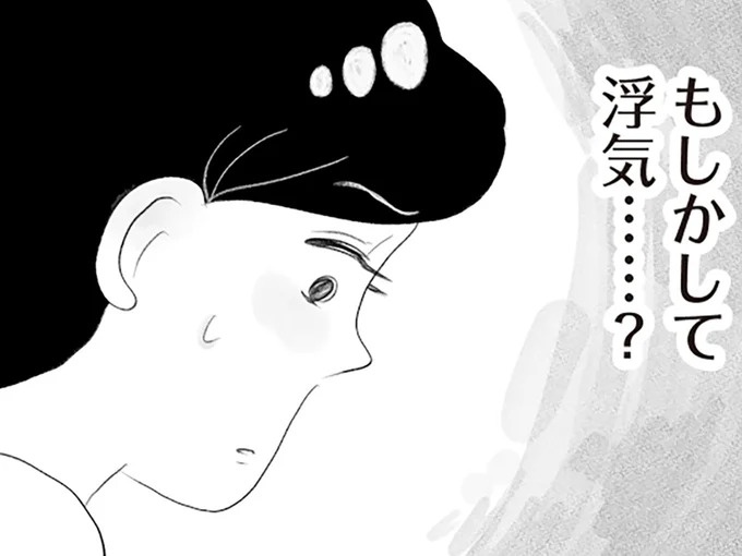 「今日のことは内緒ですよ」夫のスマホに女性からメッセージ。 もしかして浮気？／タワマンに住んで後悔してる