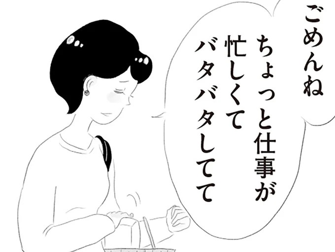 親身になってくれていたママ友がそっけない。スーパーで会っても逃げるように…／タワマンに住んで後悔してる
