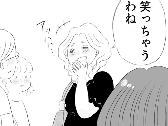 「安い低層階に住んでるくせにっ！」信じられない小学生の発言。ママ友は高笑いして／タワマンに住んで後悔してる
