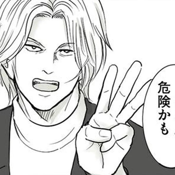 どうしても家族とやり直したい父。代償を払ってでもチャンスにかける...？／離婚リセット