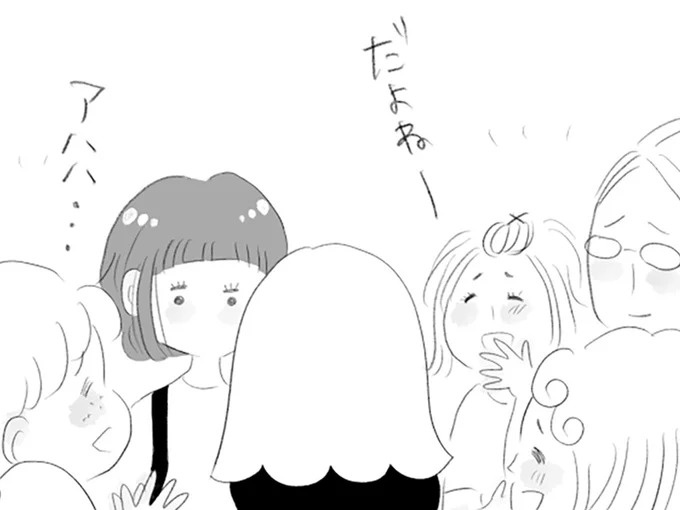 ボスママ一家が突然引っ越し!? ずっと媚びていたママ友たちの腹黒い本音／タワマンに住んで後悔してる