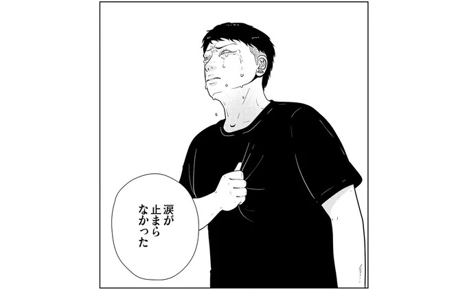 「地獄から抜け出せない人間だった」副社長が夜逃げ屋になった原点。教えてくれたワケは…／夜逃げ屋日記5