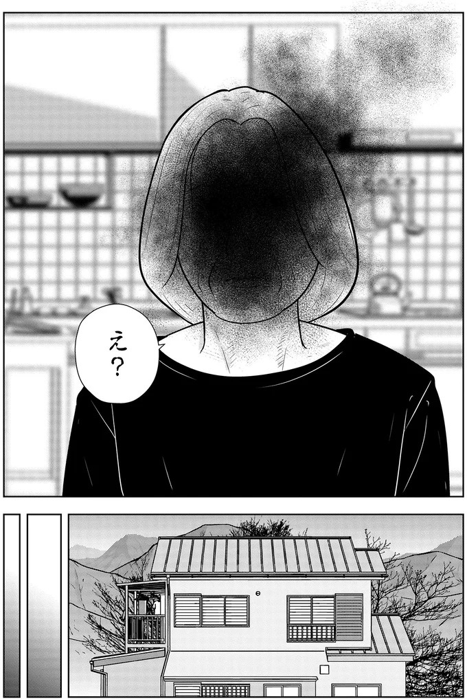 78歳、末期がんの妻。夜逃げ決意のきっかけになった「夫の信じられない言葉」／夜逃げ屋日記5（画像8/9枚目）
