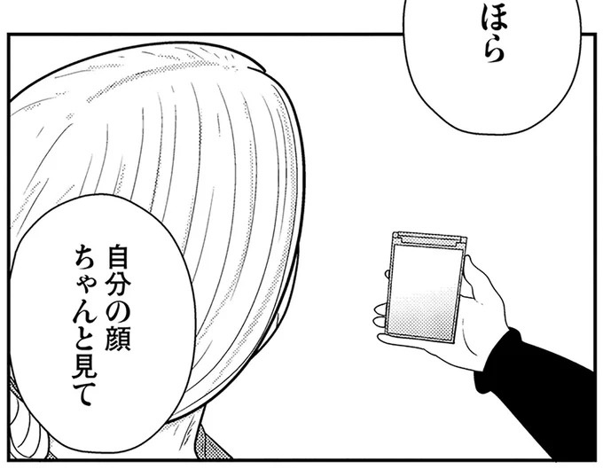 50年間「お前」と呼ばれ続けた夜逃げ依頼者。わずかな余命で選んだ自由と恋しい海／夜逃げ屋日記5