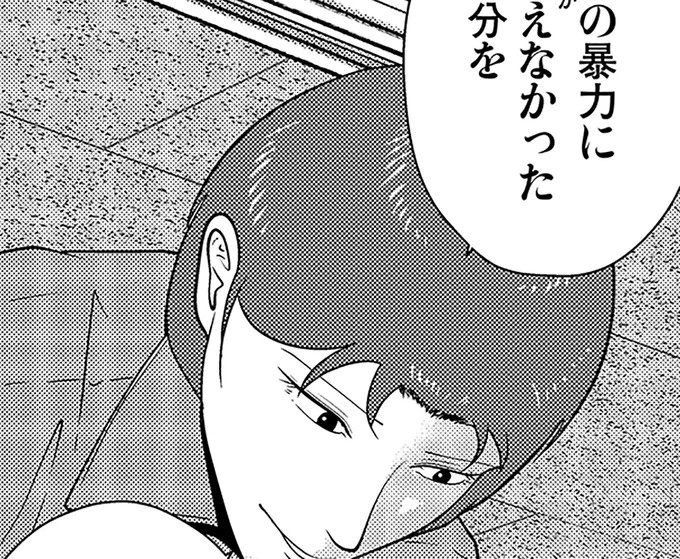 彼はなぜ強さを求めたのか。夜逃げ屋スタッフ兼カウンセラーが「自分を変えたかった理由」／夜逃げ屋日記6