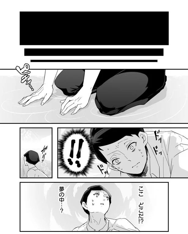 ブラック労働で倒れた男性社員。転生することになったが…え、赤ちゃんから⁉／赤ちゃんに転生した話1（画像4枚目）