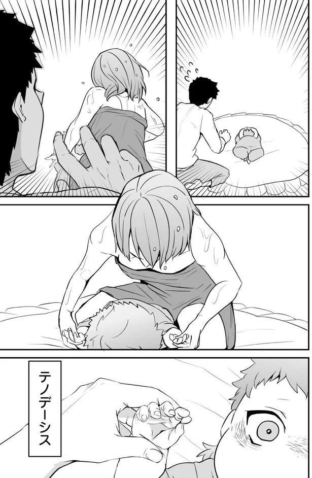 ブラック労働で倒れた男性社員。転生することになったが…え、赤ちゃんから⁉／赤ちゃんに転生した話1（画像77/203枚目）
