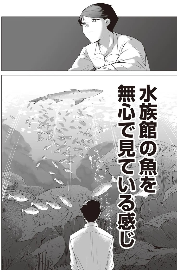 ブラック労働で倒れた男性社員。転生することになったが…え、赤ちゃんから⁉／赤ちゃんに転生した話1（画像126/203枚目）
