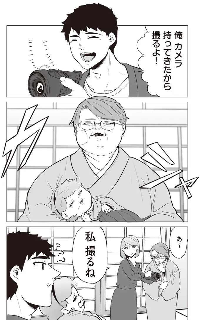 ブラック労働で倒れた男性社員。転生することになったが…え、赤ちゃんから⁉／赤ちゃんに転生した話1（画像194/203枚目）