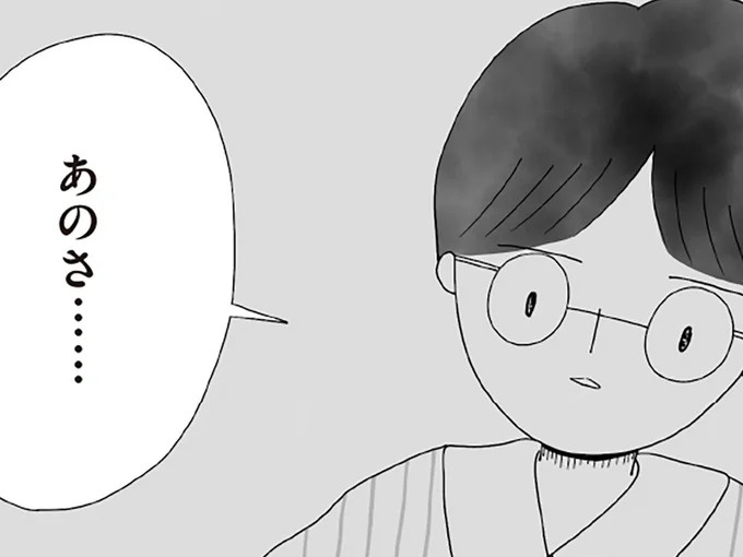 「最低限のルールは守るべき」と夫。離婚直前にあんなことを言い出したくせに…／離婚しても終わらない