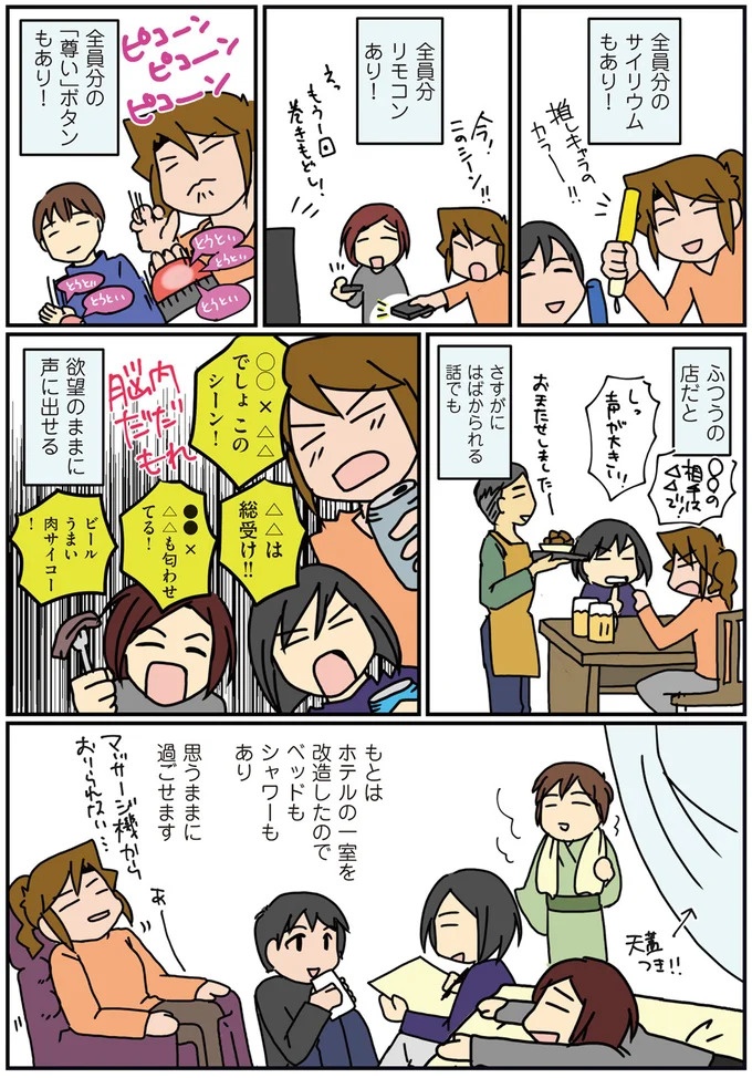 自分なりの文字で手紙を書く3歳児。内容も発展途上で...人類の発展のよう？／腐女医の医者道！3（画像27/71枚目）
