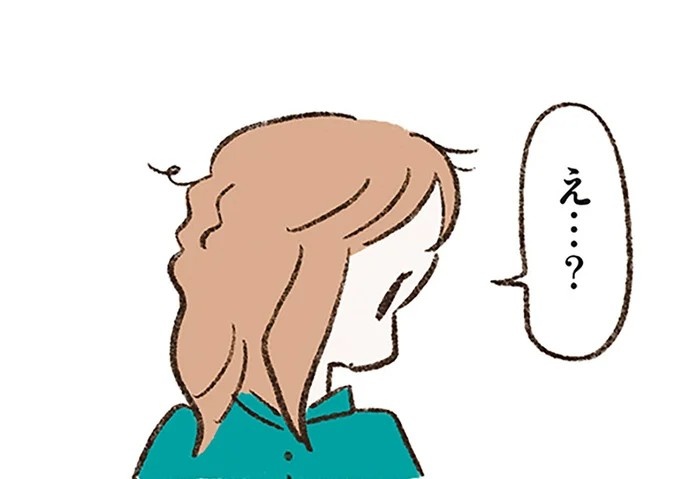夫が突然一晩帰ってこなかった。朝になっても電話がつながらず連絡が取れない／わたしは家族がわからない