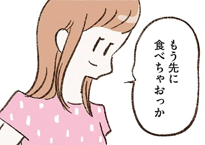 「どうしたんだろ」約束した夕飯に帰宅しない夫。夜中になっても連絡もなく、帰ってこない／わたしは家族がわからない