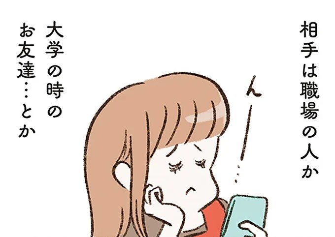 前触れなく姿を消した夫。行方を知りたい…でも義母に連絡できなかった理由は／わたしは家族がわからない