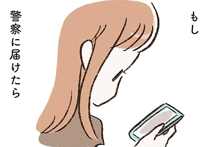 失踪した夫が会社に出していた「1週間の休暇願い」。どうするべきか…妻の決断は／わたしは家族がわからない