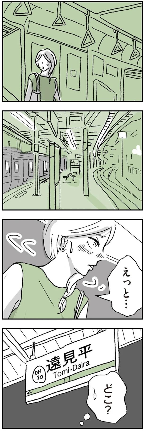 「ママよりうれしそう～」。シッターのお迎えを見た保育園ママたちの「噂話」／わたし、迷子のお母さん（画像42/126枚目）