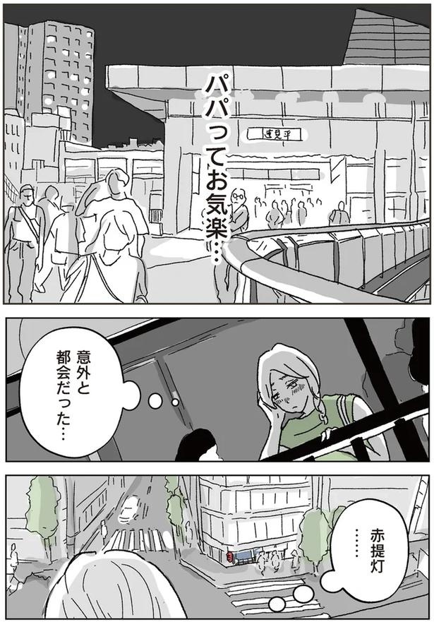 「ママよりうれしそう～」。シッターのお迎えを見た保育園ママたちの「噂話」／わたし、迷子のお母さん（画像48/126枚目）