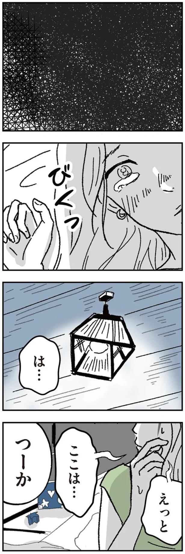 「ママよりうれしそう～」。シッターのお迎えを見た保育園ママたちの「噂話」／わたし、迷子のお母さん（画像86/126枚目）