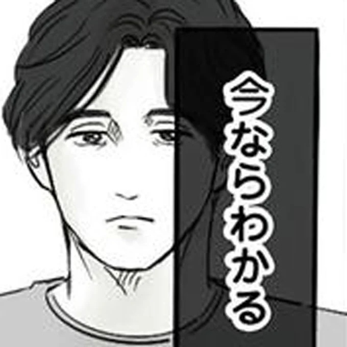 仕事に必死で家事育児を妻に丸投げだった16年前。当時のアルバムを見て夫が「気づいたこと」／離婚リセット