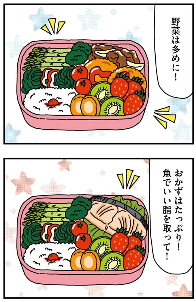 工学部に行きたい！ SEになりたい！ 娘に言われた父の反応／マウンティング男の価値観をぶち壊した結果（画像56/291枚目）