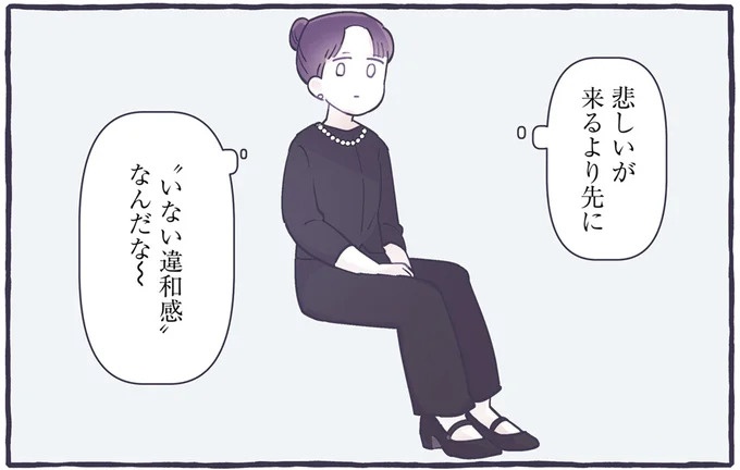 子どもが生まれて4年。「頼るのが苦手」な私が母親になって気付いたこと／るしこの子育て日記3（画像16/103枚目）