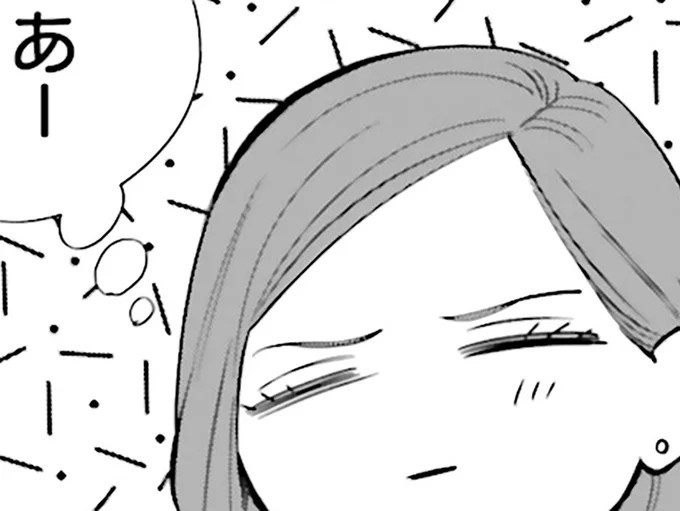 『作りたい女と食べたい女』の第1話！料理好きだけど小食な女性が、「運命の出会い」を／作りたい女と食べたい女1