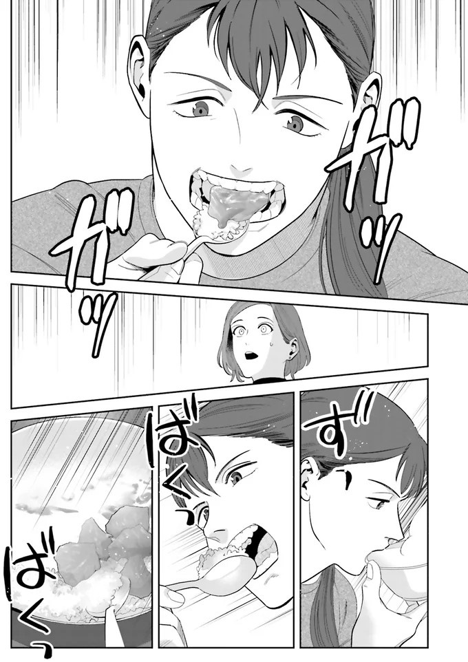 『作りたい女と食べたい女』の第1話！料理好きだけど小食な女性が、「運命の出会い」を／作りたい女と食べたい女1（画像28/236枚目）
