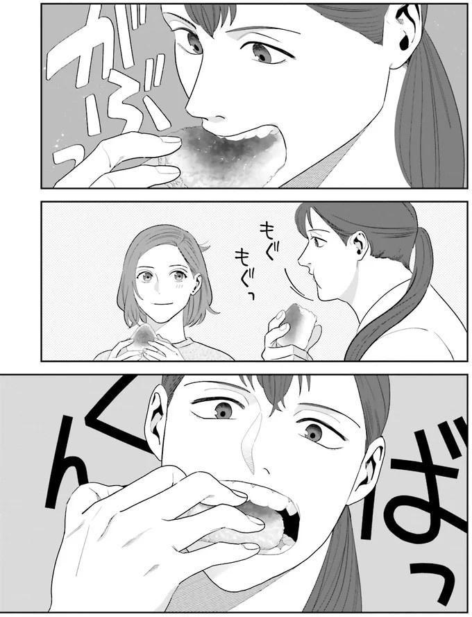 『作りたい女と食べたい女』の第1話！料理好きだけど小食な女性が、「運命の出会い」を／作りたい女と食べたい女1（画像82/236枚目）