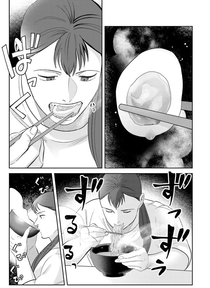 『作りたい女と食べたい女』の第1話！料理好きだけど小食な女性が、「運命の出会い」を／作りたい女と食べたい女1（画像124/236枚目）
