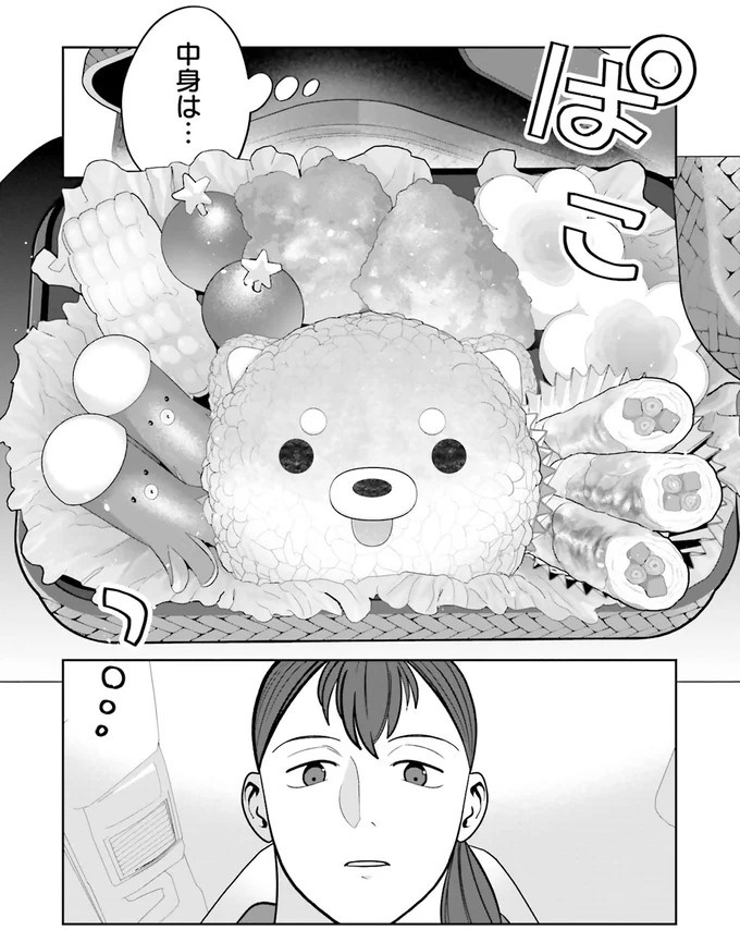 『作りたい女と食べたい女』の第1話！料理好きだけど小食な女性が、「運命の出会い」を／作りたい女と食べたい女1（画像138/236枚目）