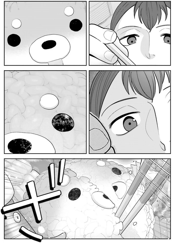 『作りたい女と食べたい女』の第1話！料理好きだけど小食な女性が、「運命の出会い」を／作りたい女と食べたい女1（画像141/236枚目）