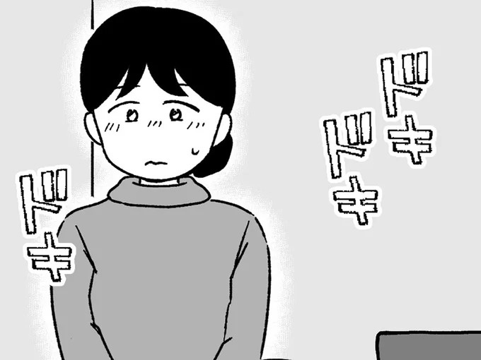 「手っ取り早い」と初めて参加した婚活パーティ。でも、どう選べばいいの…？／29歳からの婚活地獄