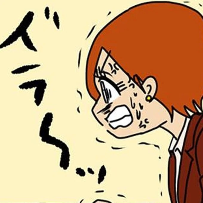 「男ウケするファッションのほうがいい」って、はあ？努力した末の「強さ」を否定されて／マウンティング男の価値観をぶち壊した結果