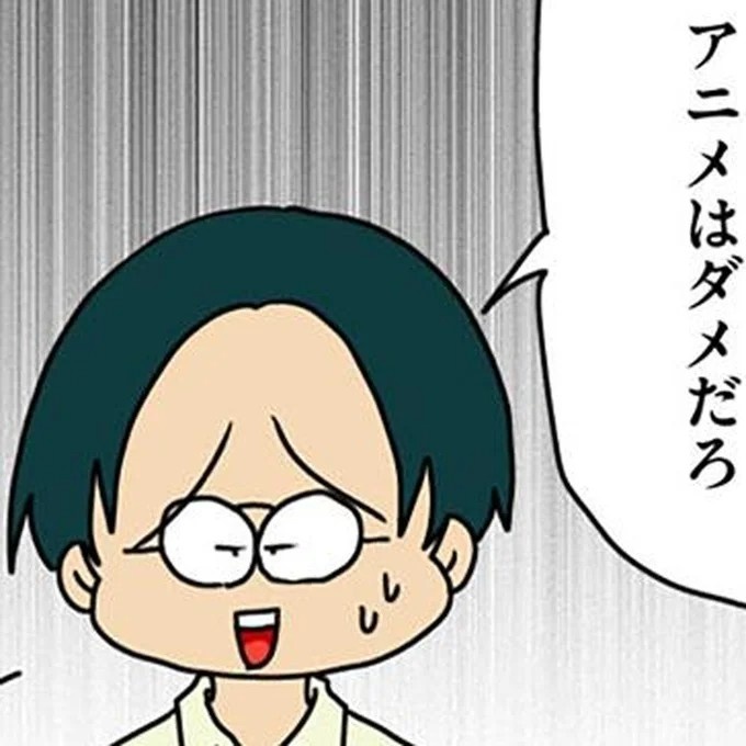 「アニメはダメだろ、大人の趣味じゃない」女性の趣味を評する男性社員。でも社長が現れたら…／マウンティング男の価値観をぶち壊した結果