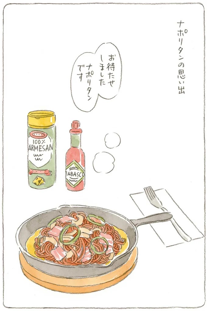 通り雨にじいちゃんと猫が仲良く雨宿り。ここは、じいちゃんとばあちゃんと猫の町／ねことじいちゃん4（画像52/187枚目）