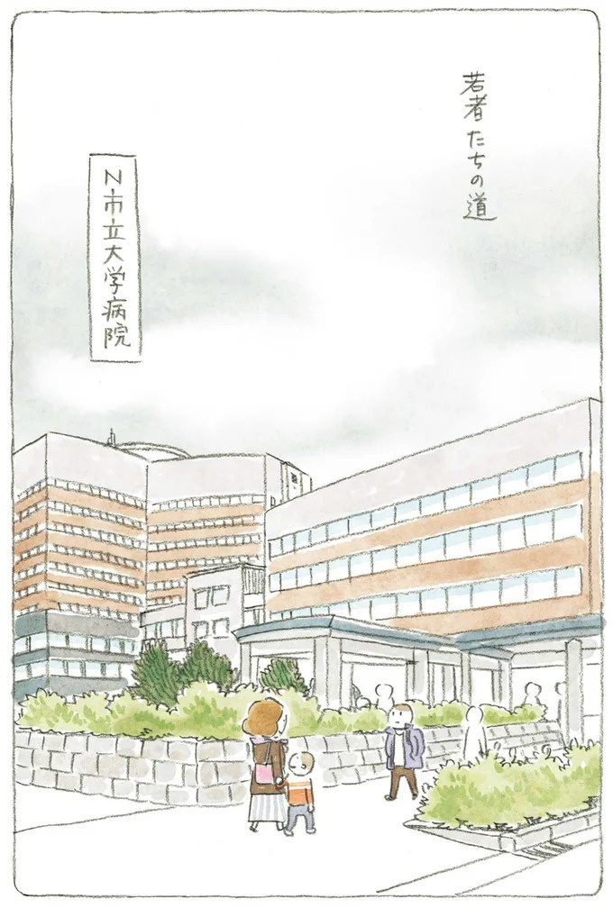 通り雨にじいちゃんと猫が仲良く雨宿り。ここは、じいちゃんとばあちゃんと猫の町／ねことじいちゃん4（画像82/187枚目）