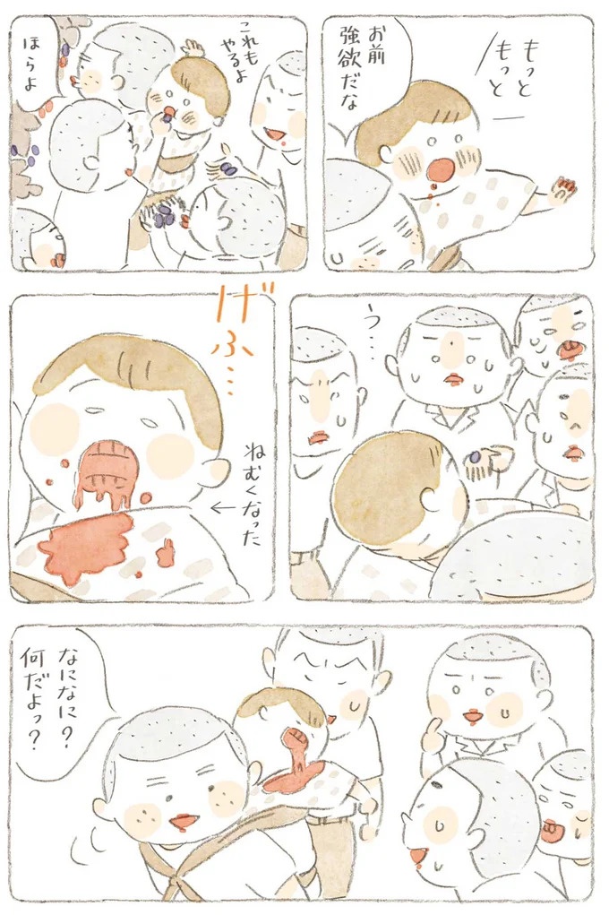 通り雨にじいちゃんと猫が仲良く雨宿り。ここは、じいちゃんとばあちゃんと猫の町／ねことじいちゃん4（画像167/187枚目）