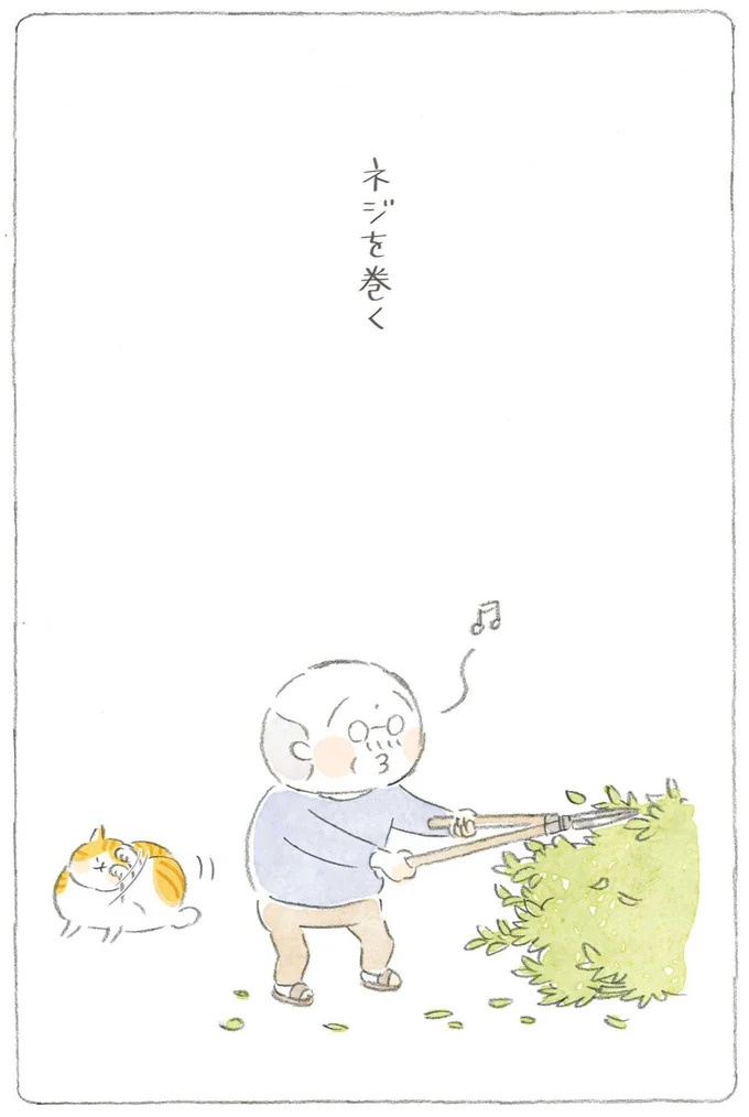 通り雨にじいちゃんと猫が仲良く雨宿り。ここは、じいちゃんとばあちゃんと猫の町／ねことじいちゃん4（画像177/187枚目）
