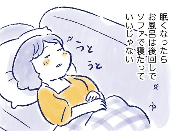 54歳での転職で生活一変！ うまく諦めながら前向きに過ごせるようになった更年期／私の生理のしまい方
