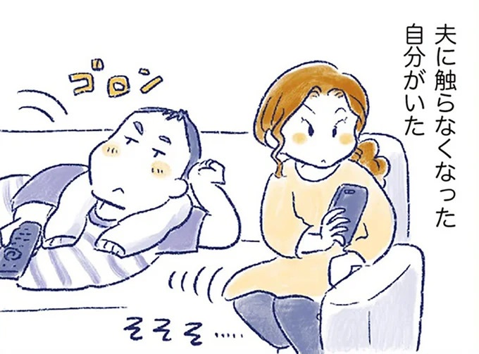 出産、子育て…気づけばレス状態10年以上の47歳妻。夫の「誤爆」で気づいたこと／私の生理のしまい方
