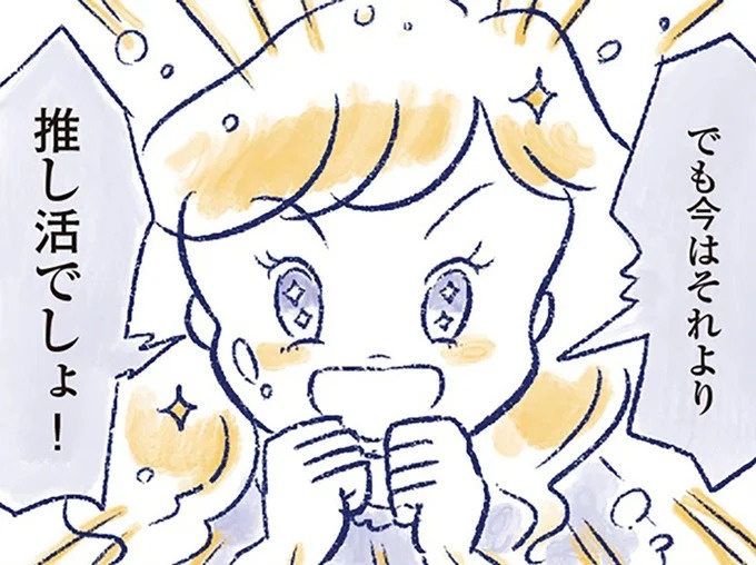 47歳妻にトキメキが戻ってきた！閉経仲間にすすめられたのは…／私の生理のしまい方