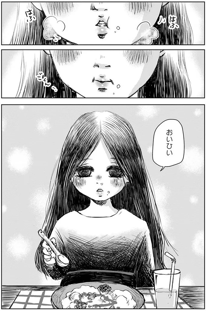 母親が死んでも泣かなかった従姉妹の娘。彼女を引き取って家に帰ったら...／Untitled Flowers ～卵を産まないわたしたち～1（画像7/8枚目）