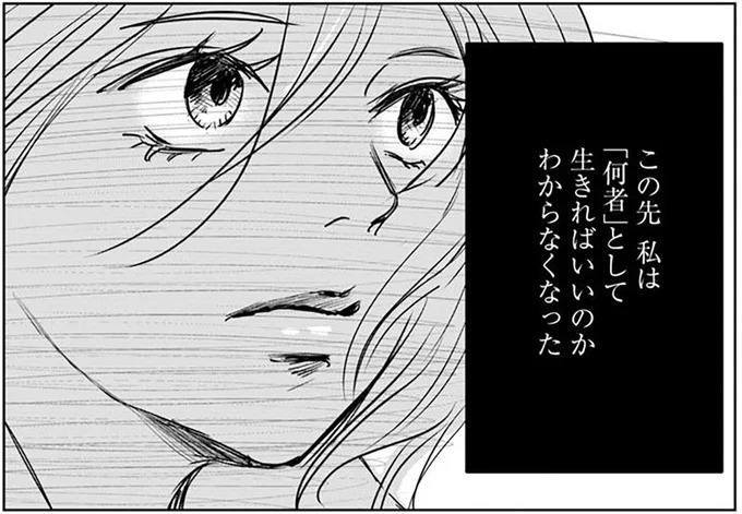 妻や母という役割から解放された私。では、何者として生きればいいんだろう／Untitled Flowers ～卵を産まないわたしたち～
