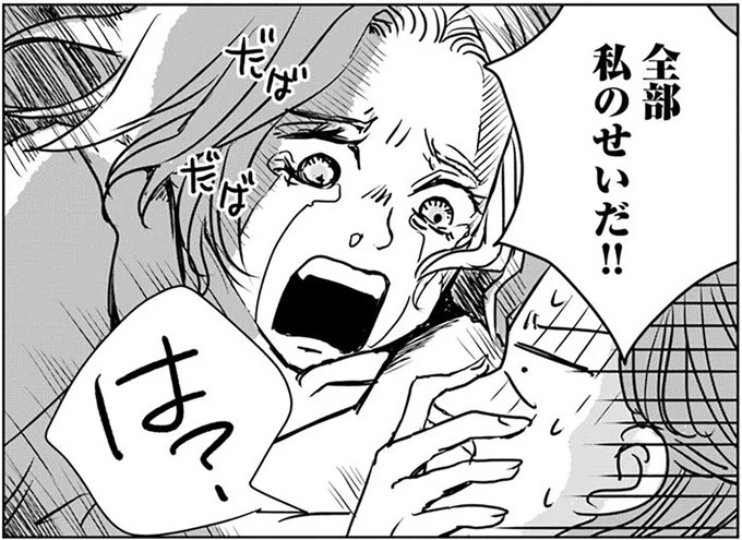 親を亡くした少女を引き取ったが、突然倒れて…35歳独身女性は異変に気付けなかったと涙を／Untitled Flowers ～卵を産まないわたしたち～
