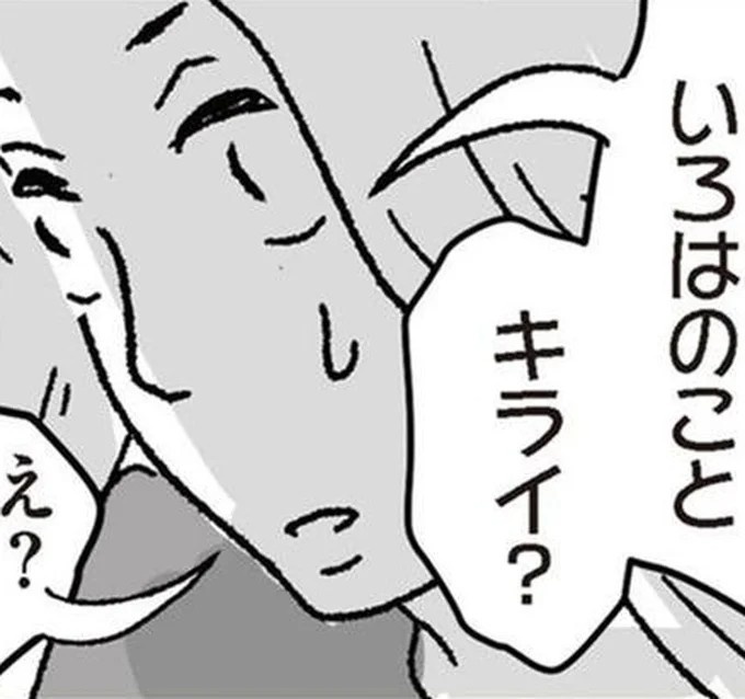 「こんなママでごめんね」娘を愛しているのに。親として正しい振る舞いがわからない／わたし、迷子のお母さん