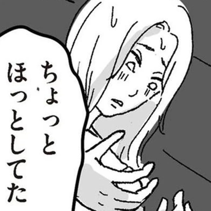 家に帰ろうとすると、動けなくなる。限界を迎えた母が、震える手を見てホッとした理由／わたし、迷子のお母さん