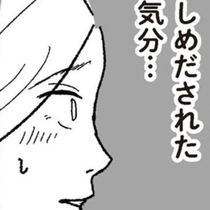 ベビーシッター女性に内鍵で閉め出され、靴を踏まれ…。彼女が夫の浮気相手？／わたし、迷子のお母さん