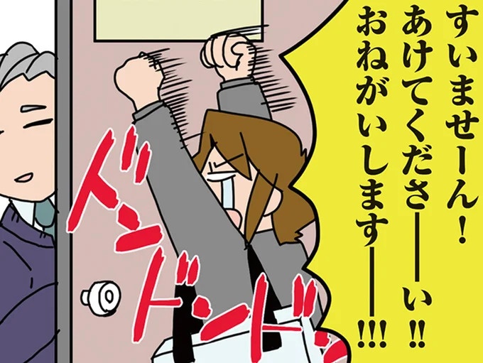 「たぶん落ちてるから」手応えゼロの医大受験。入学の10日前に連絡があり…えええ？／腐女医シリーズ3